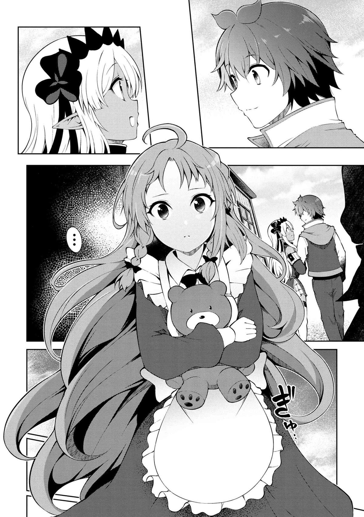 Ie ga Moete Jinsei Doudemo Yoku Natta kara Nokotta Nakenashi no Kane de Dark Elf no Dorei wo Katta. Chap 20.2 - Next Chap 21.2