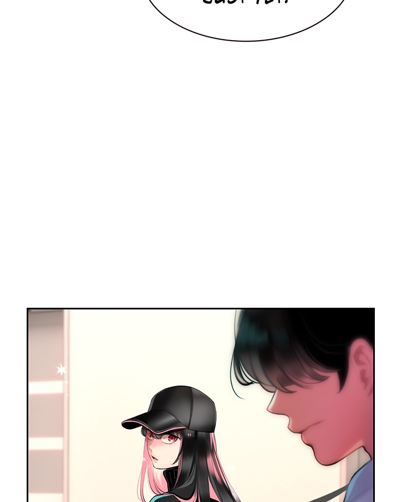 Jungle Juice Chap 6 - Next Chap 7