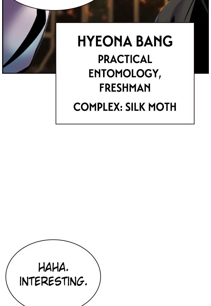 Jungle Juice Chap 27 - Next Chap 28