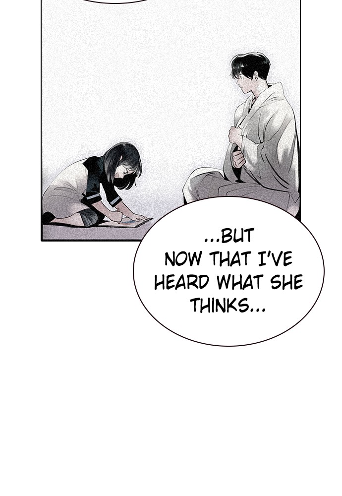 Jungle Juice Chap 21 - Next Chap 22