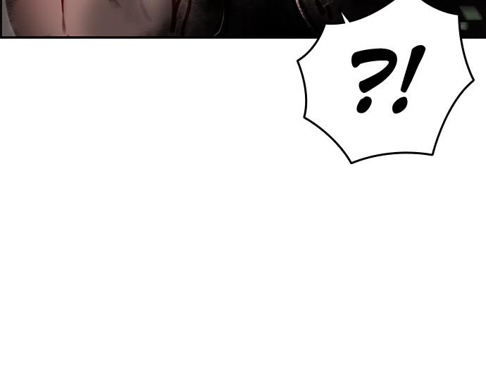 Jungle Juice Chap 39 - Next Chap 40