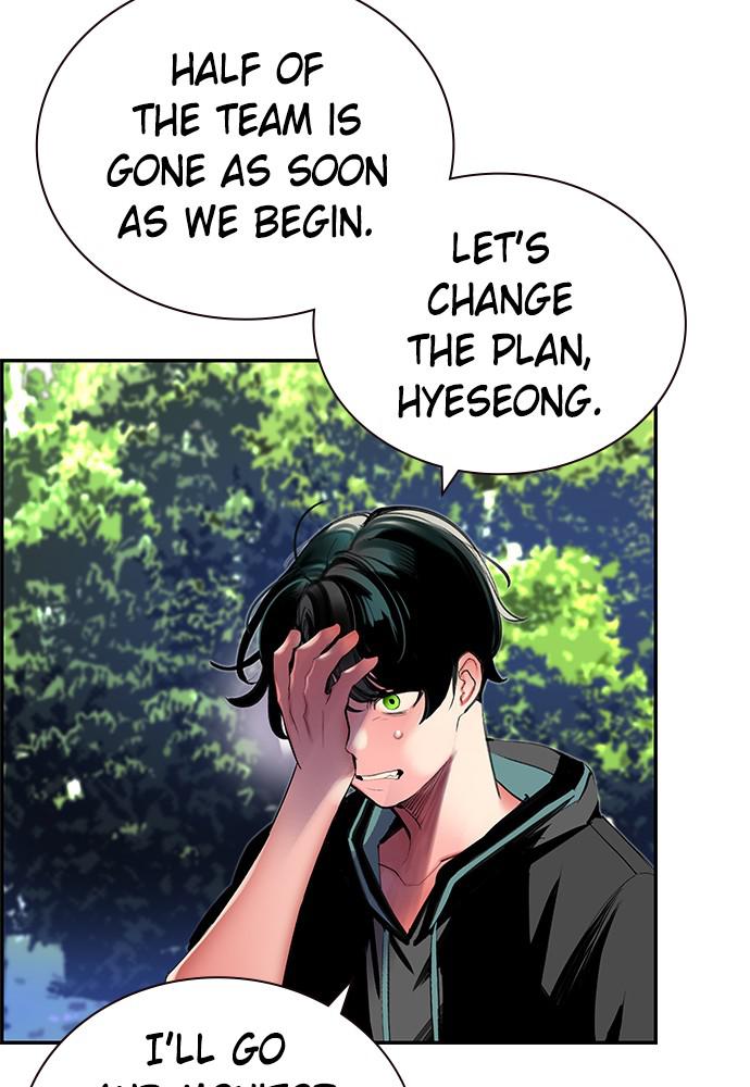 Jungle Juice Chap 33 - Next Chap 34