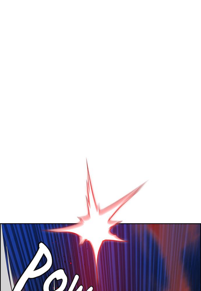 Jungle Juice Chap 43 - Next Chap 44