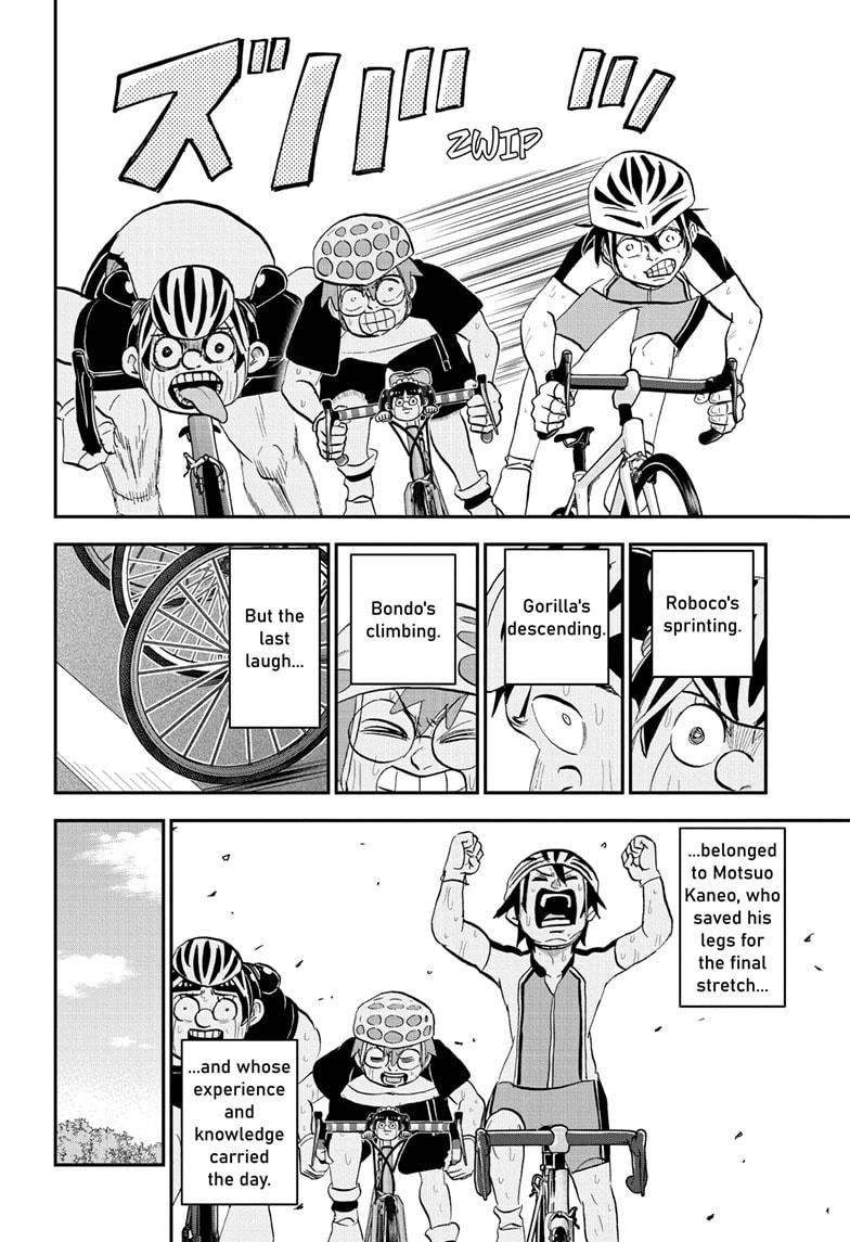 Me & Roboco Chap 184 - Next Chap 185