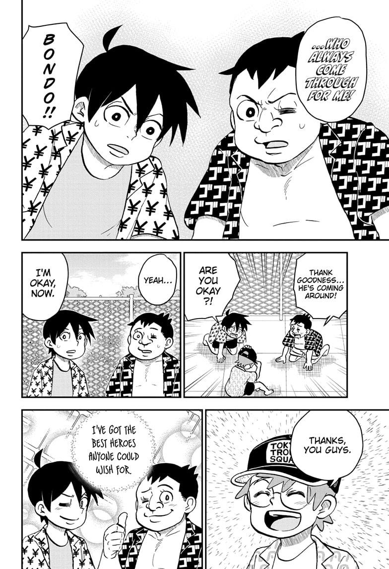 Me & Roboco Chap 197 - Next Chap 198