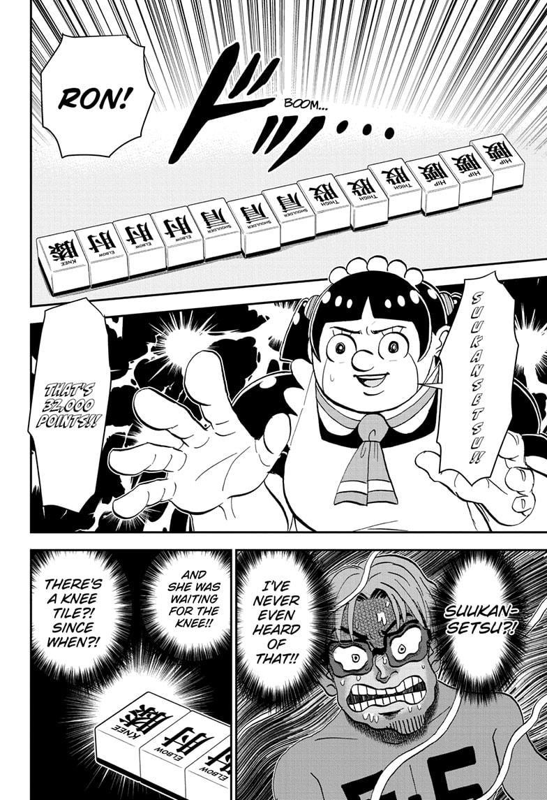 Me & Roboco Chap 198 - Next Chap 199