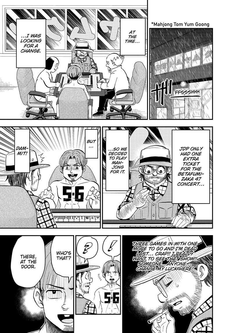 Me & Roboco Chap 198 - Next Chap 199