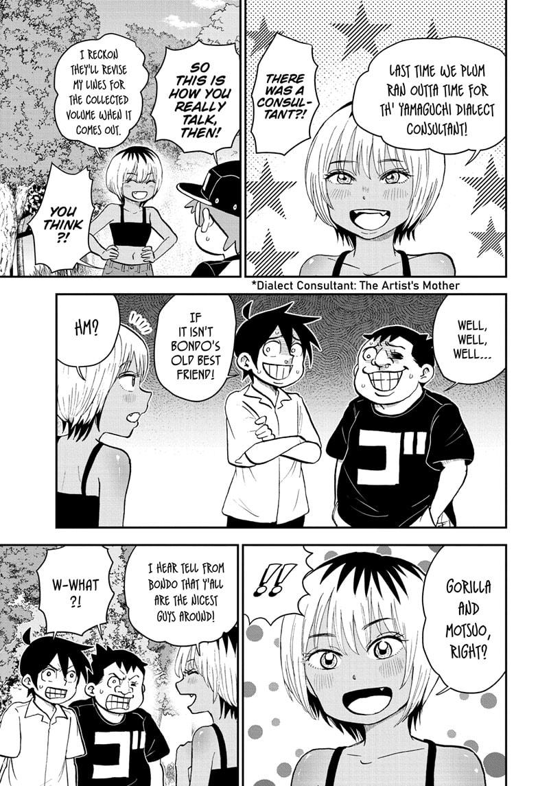 Me & Roboco Chap 199 - Next Chap 200