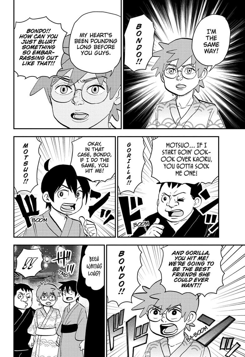 Me & Roboco Chap 199 - Next Chap 200