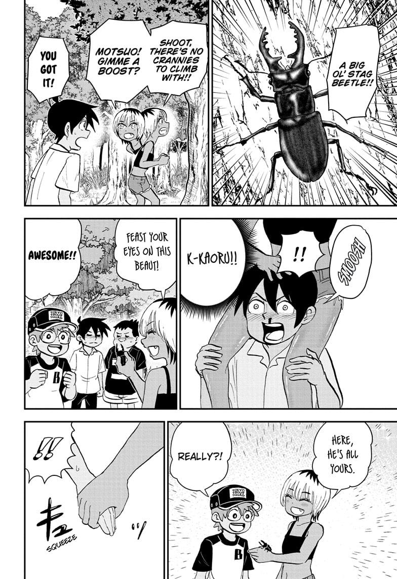 Me & Roboco Chap 199 - Next Chap 200