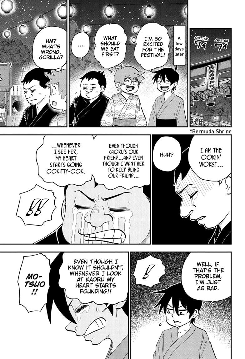 Me & Roboco Chap 199 - Next Chap 200