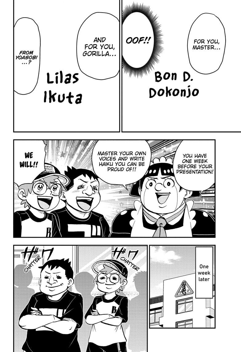 Me & Roboco Chap 192 - Next Chap 193