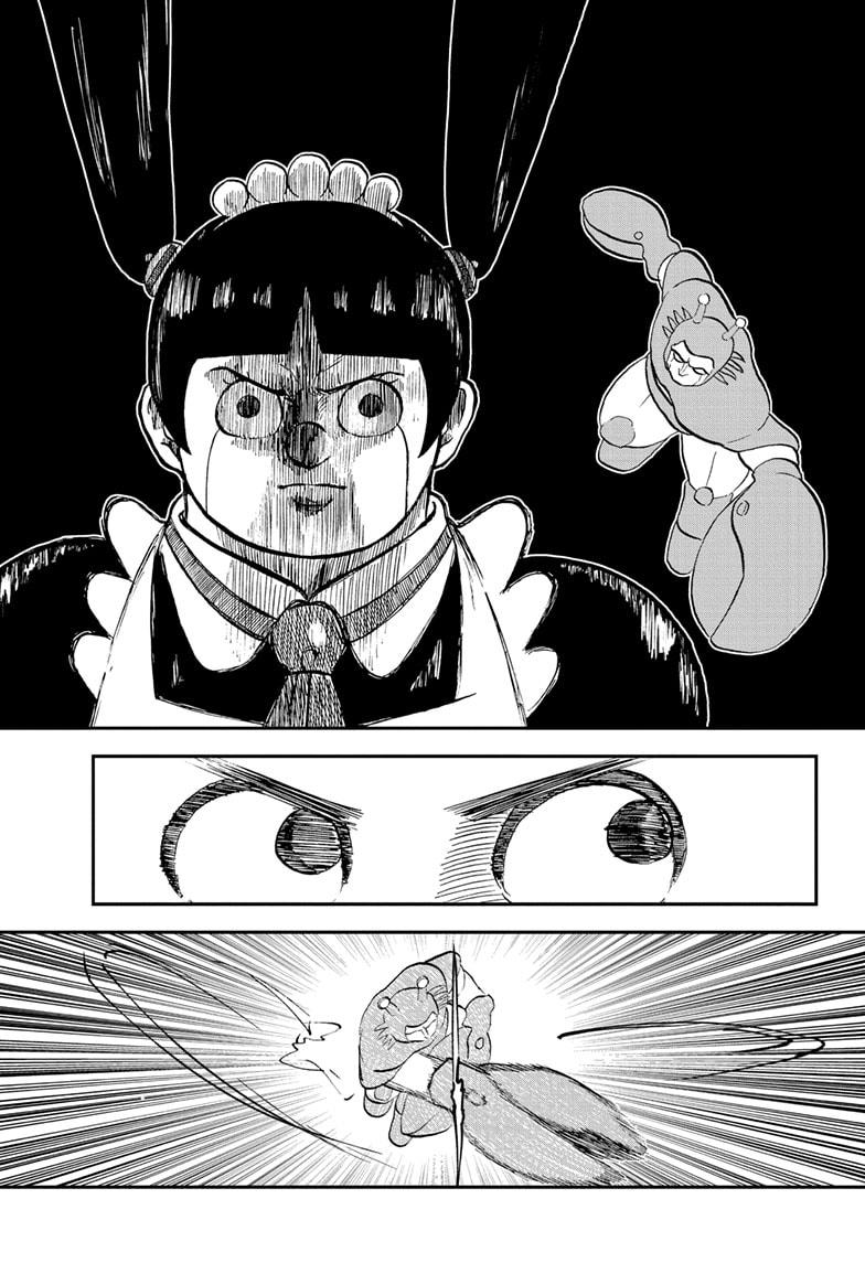 Me & Roboco Chap 193 - Next Chap 194