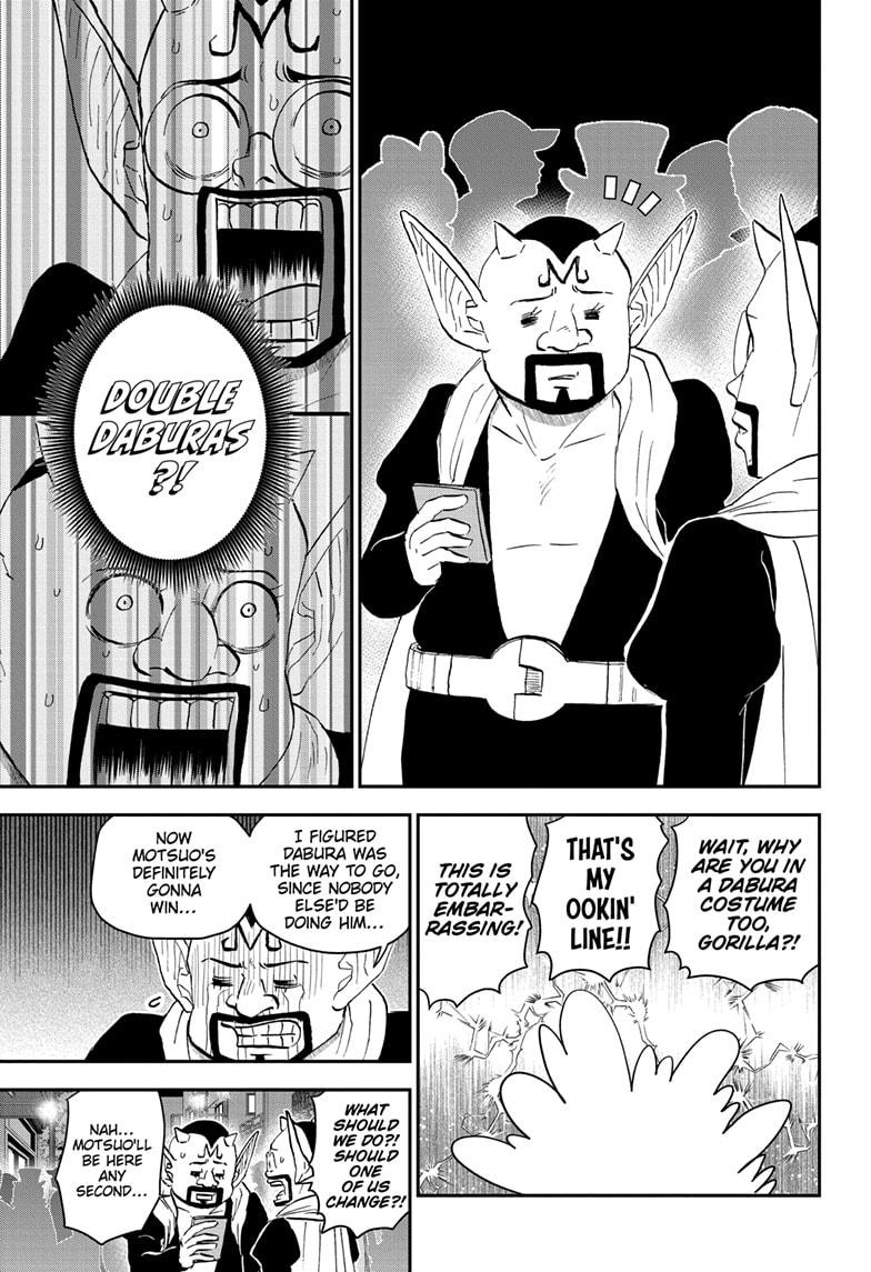 Me & Roboco Chap 207 - Next Chap 208