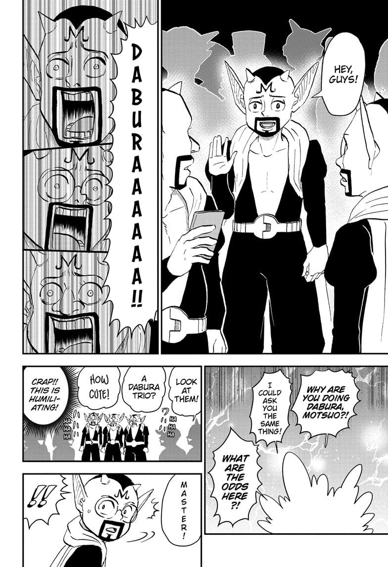Me & Roboco Chap 207 - Next Chap 208