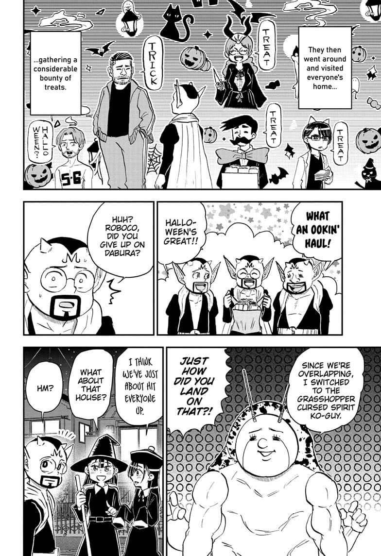 Me & Roboco Chap 207 - Next Chap 208