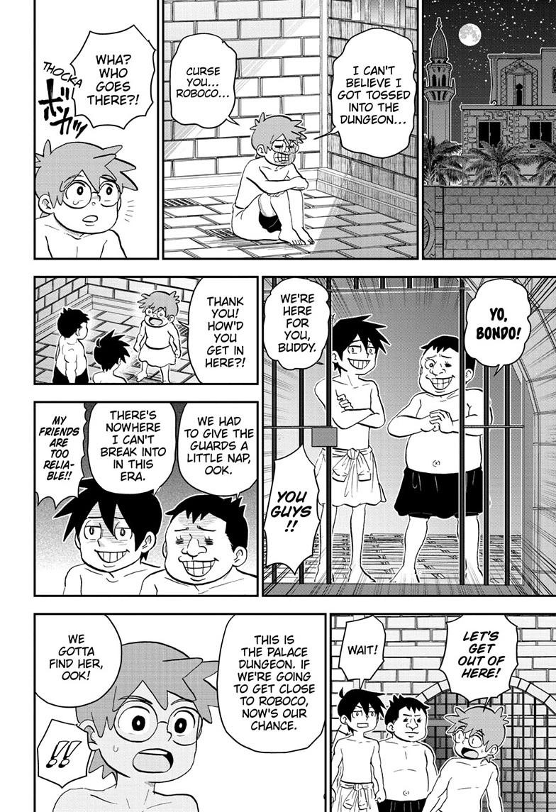 Me & Roboco Chap 204 - Next Chap 205