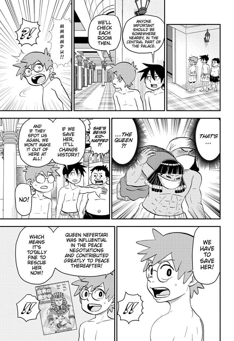 Me & Roboco Chap 204 - Next Chap 205