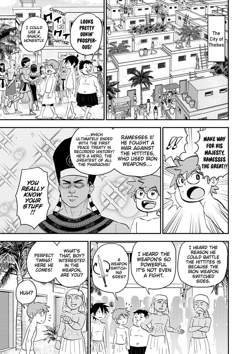 Me & Roboco Chap 204 - Next Chap 205