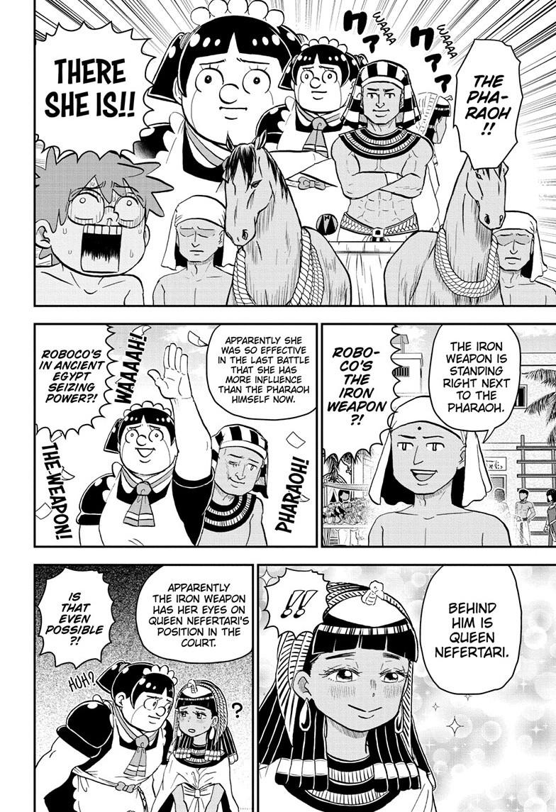 Me & Roboco Chap 204 - Next Chap 205