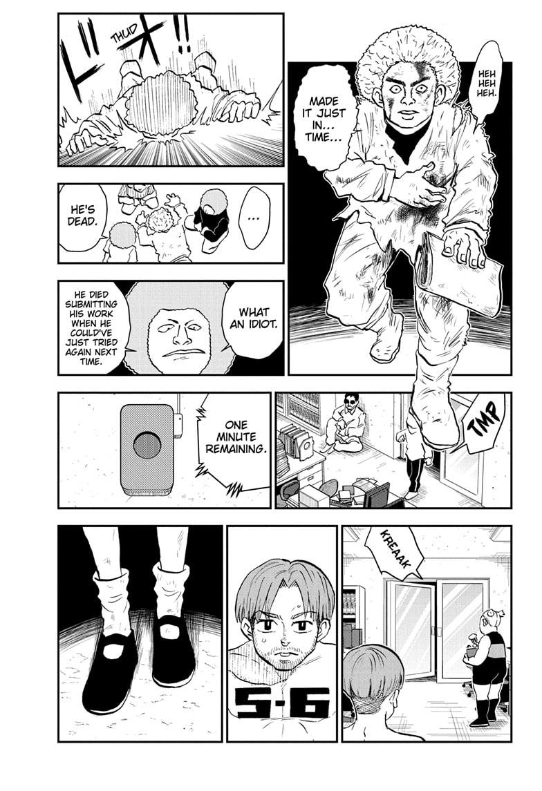Me & Roboco Chap 206 - Next Chap 207
