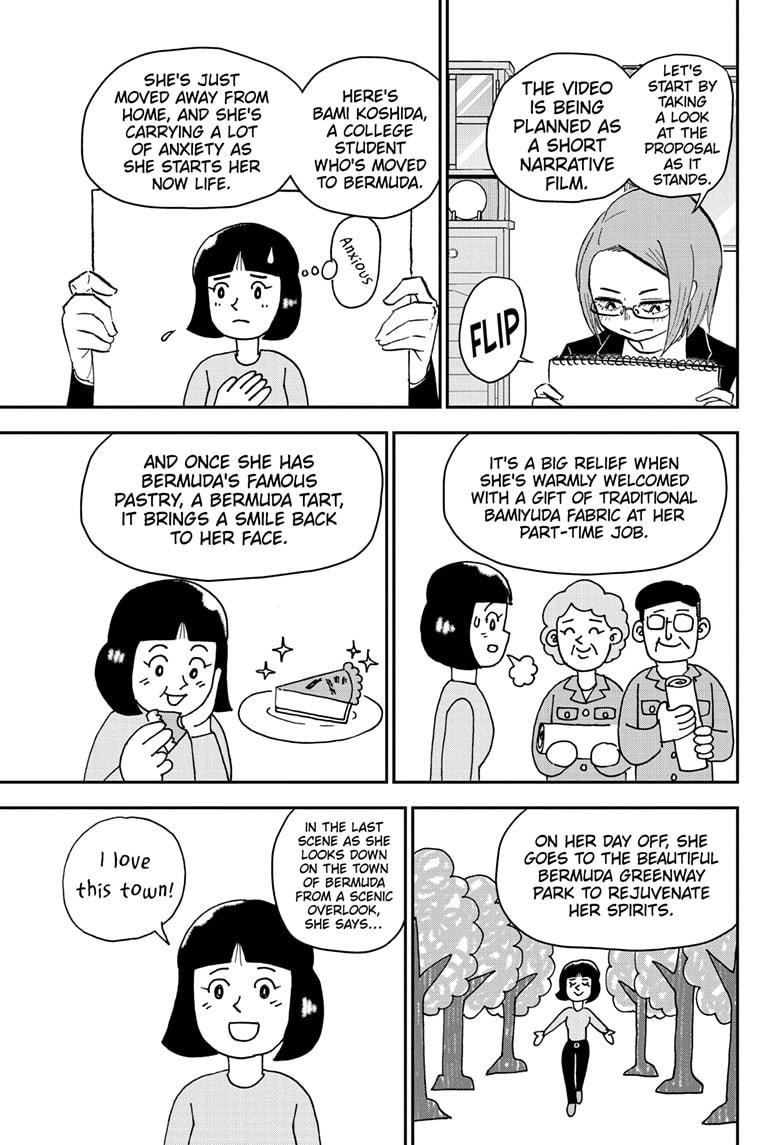 Me & Roboco Chap 208 - Next Chap 209