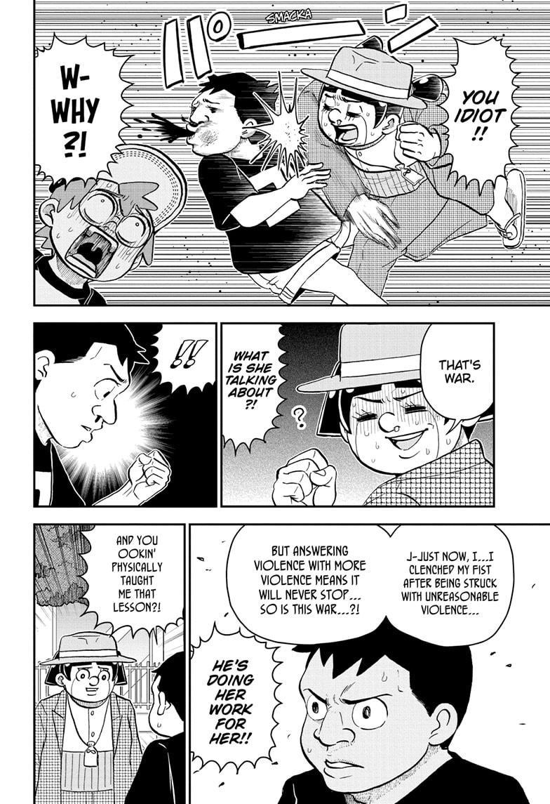 Me & Roboco Chap 201 - Next Chap 202