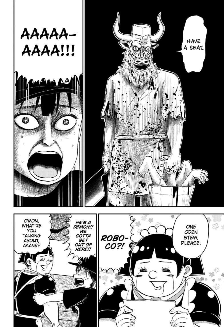 Me & Roboco Chap 202 - Next Chap 203