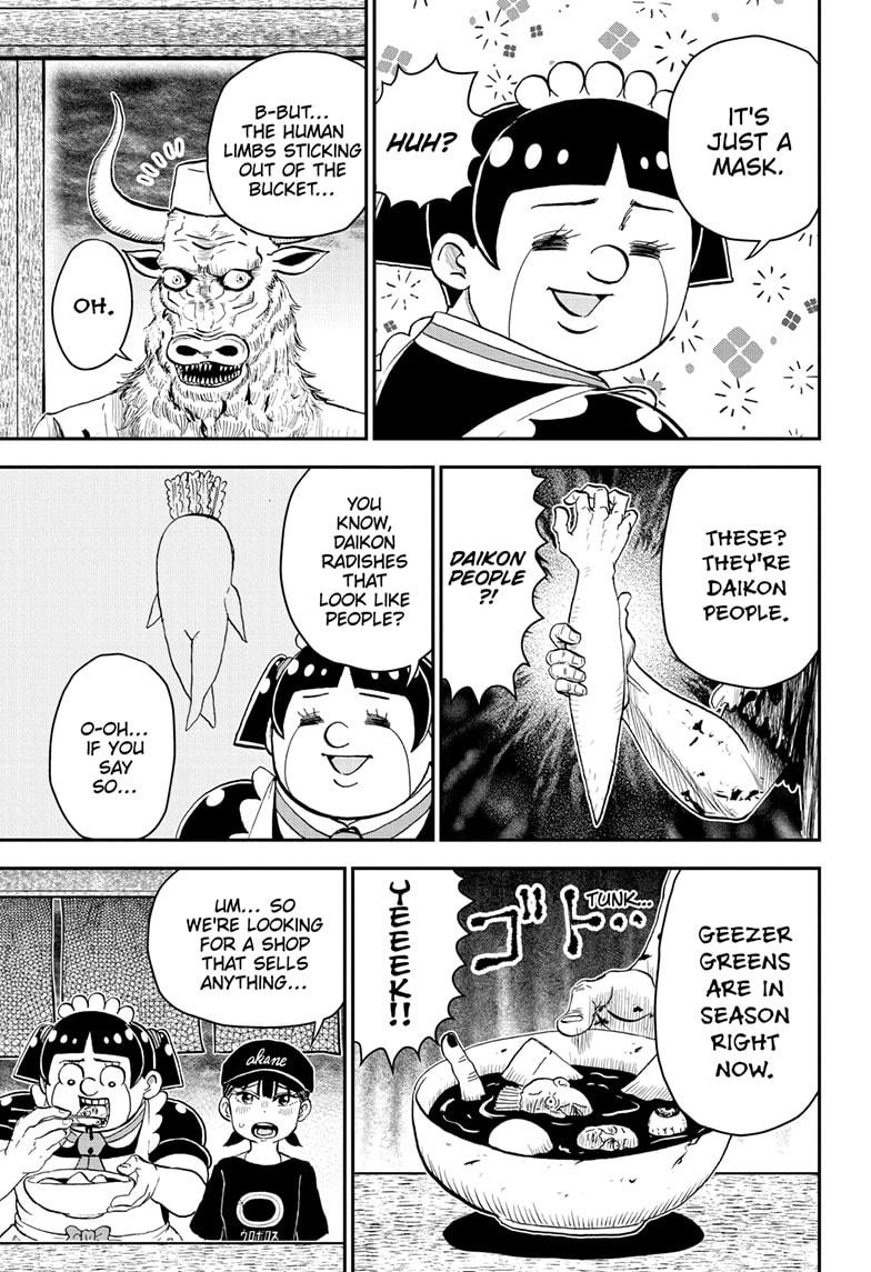Me & Roboco Chap 202 - Next Chap 203