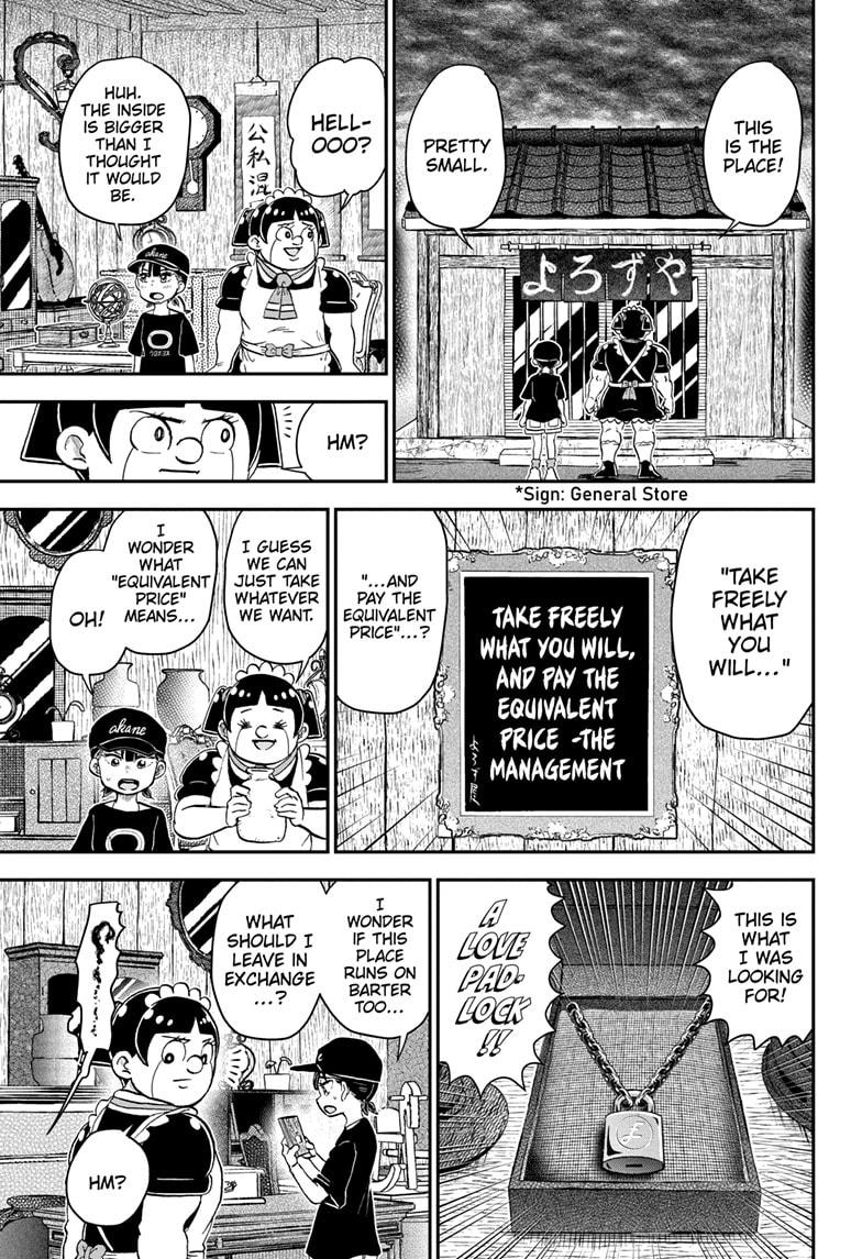 Me & Roboco Chap 202 - Next Chap 203