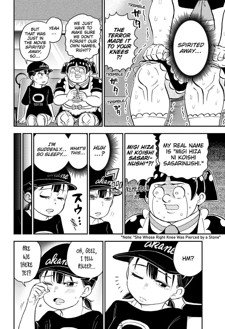 Me & Roboco Chap 202 - Next Chap 203