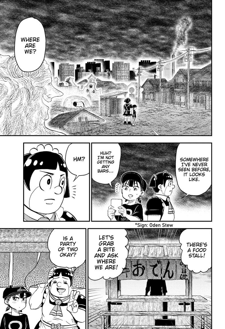Me & Roboco Chap 202 - Next Chap 203