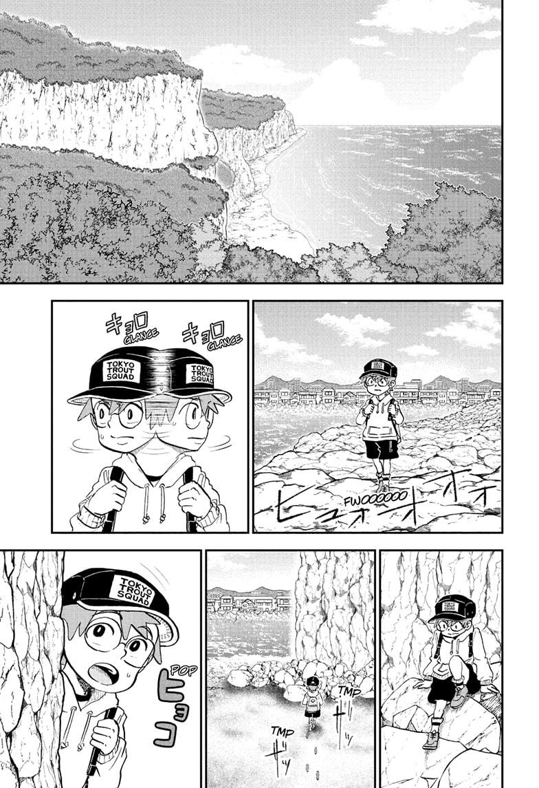 Me & Roboco Chap 214 - Next Chap 215