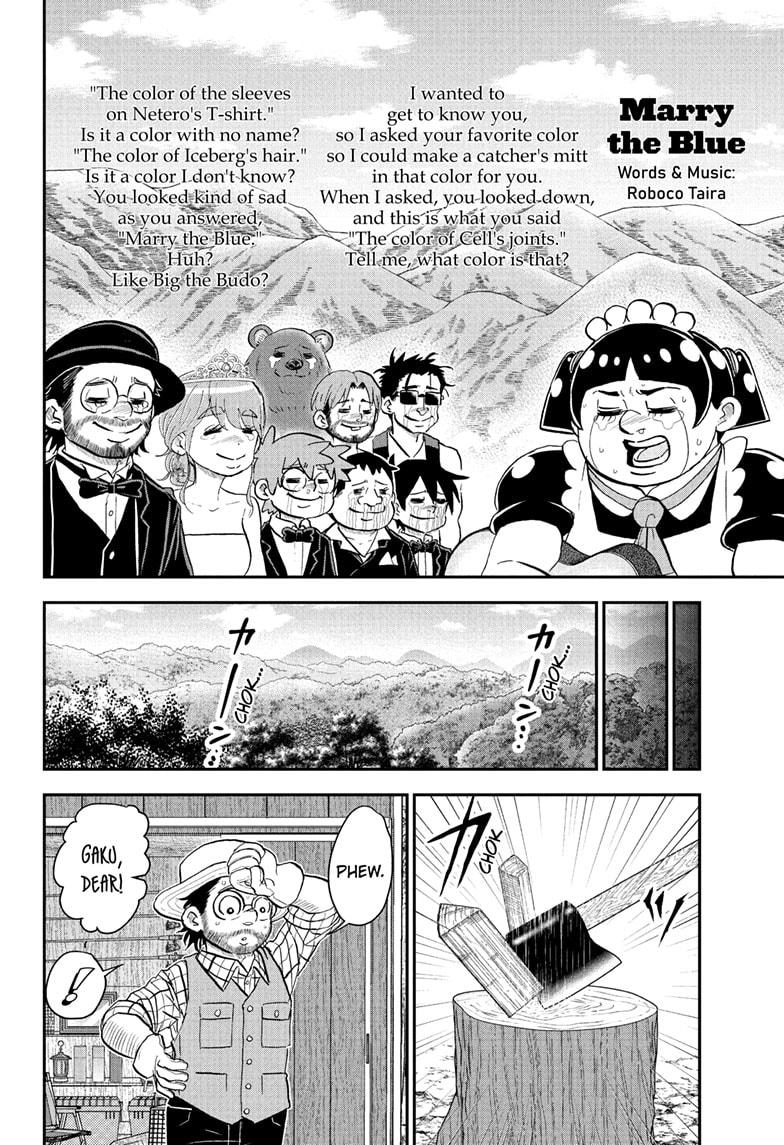 Me & Roboco Chap 215 - Next Chap 216