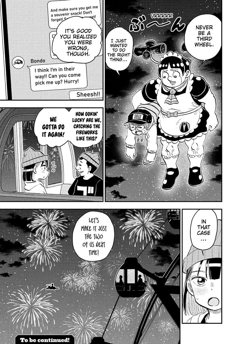 Me & Roboco Chap 219 - Next Chap 220