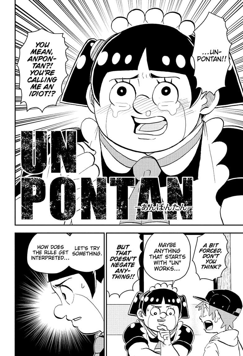 Me & Roboco Chap 212 - Next Chap 213