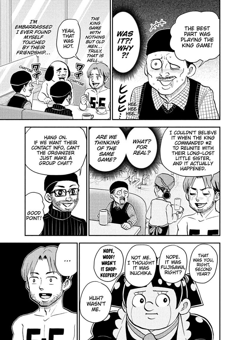 Me & Roboco Chap 227 - Next Chap 228