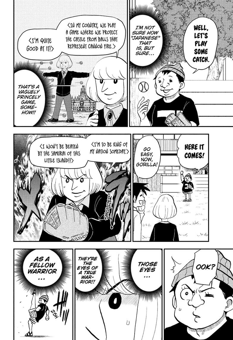 Me & Roboco Chap 224 - Next Chap 225