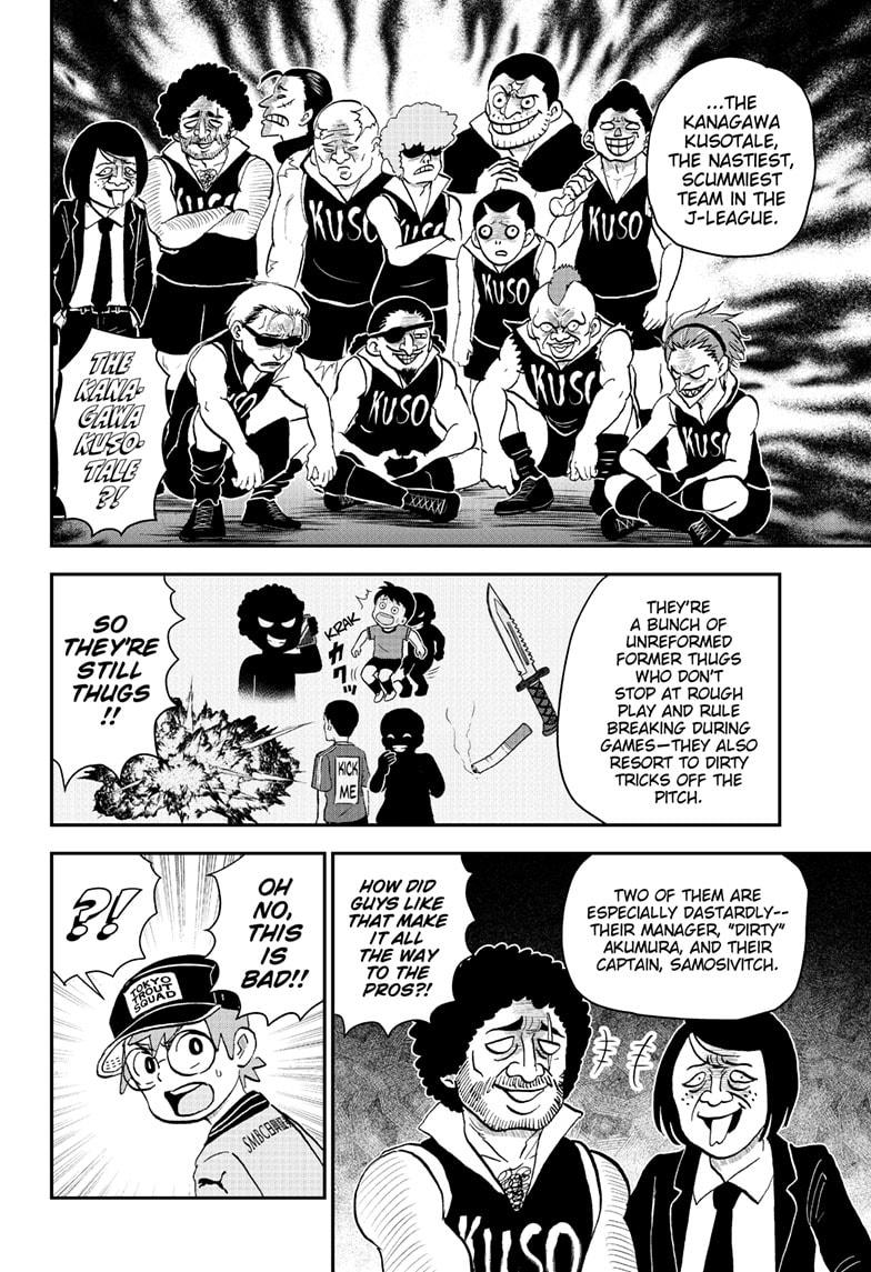 Me & Roboco Chap 225 - Next Chap 226