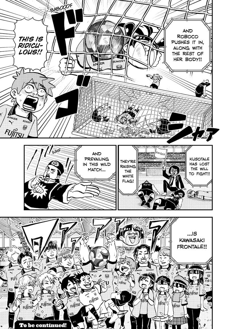 Me & Roboco Chap 225 - Next Chap 226