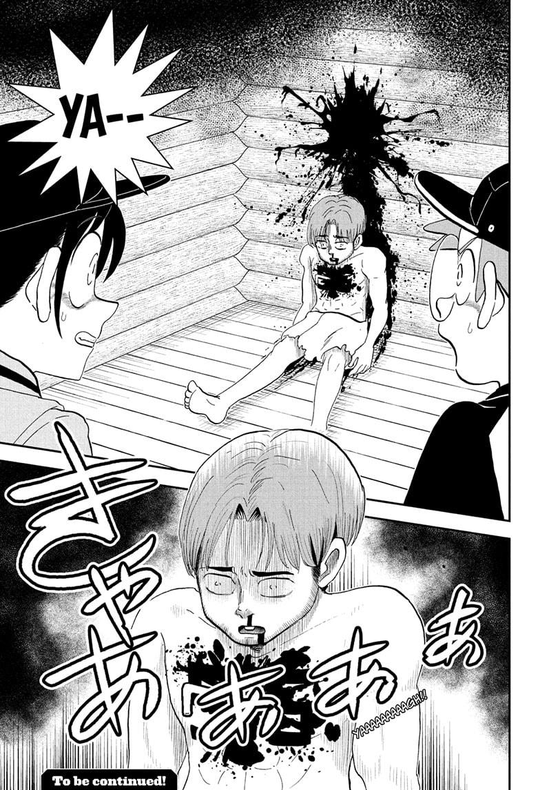 Me & Roboco Chap 228 - Next Chap 229