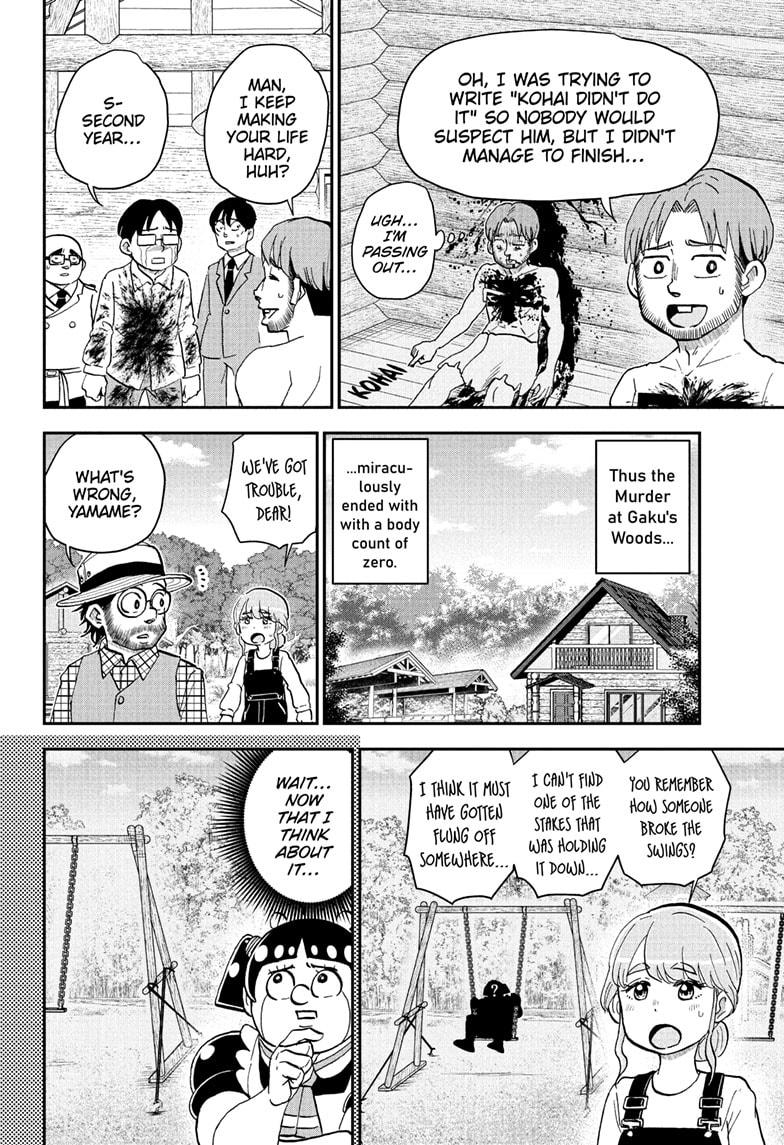Me & Roboco Chap 229 - Next Chap 230