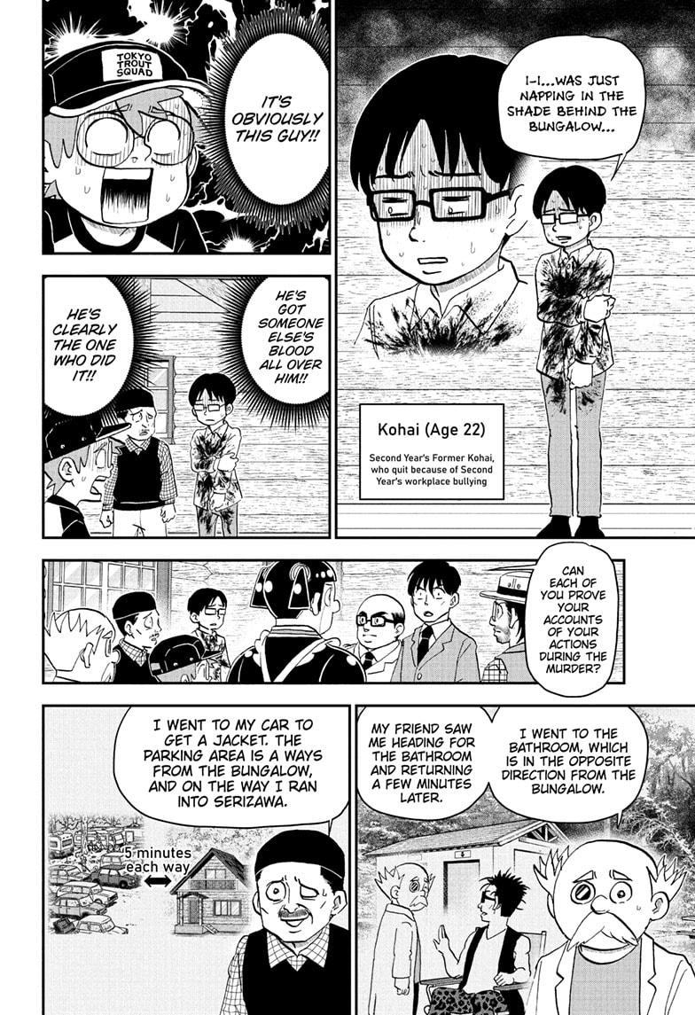 Me & Roboco Chap 229 - Next Chap 230