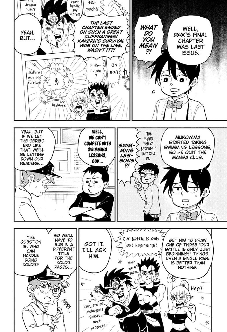 Me & Roboco Chap 221 - Next Chap 222