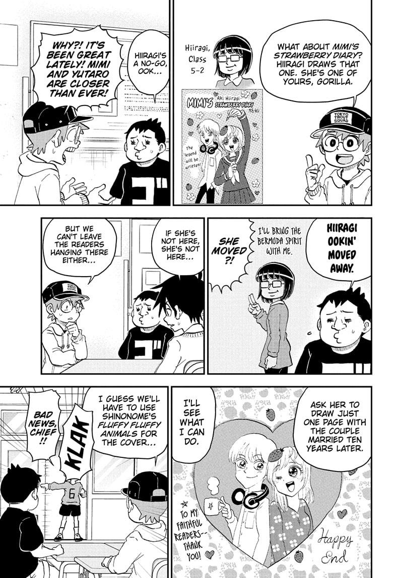 Me & Roboco Chap 221 - Next Chap 222