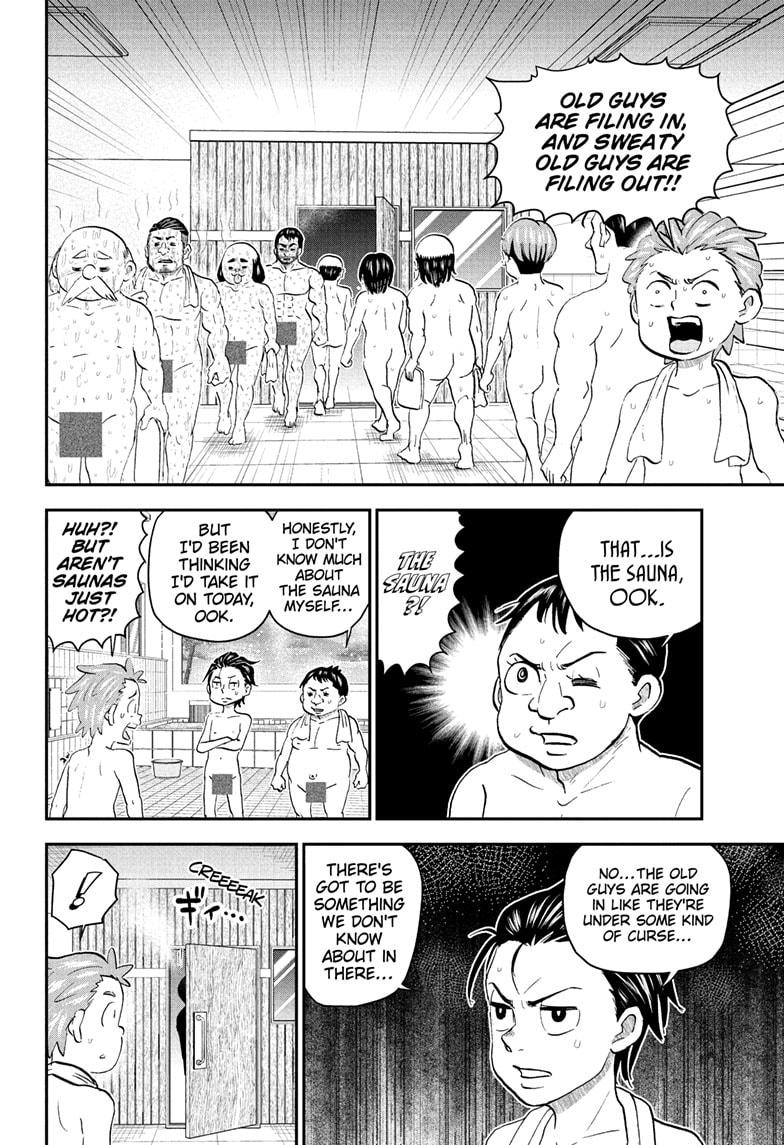 Me & Roboco Chap 222 - Next Chap 223