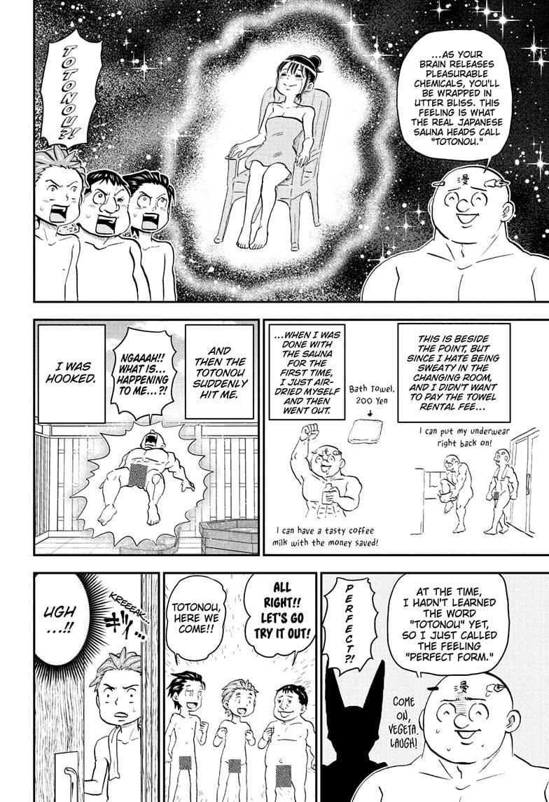 Me & Roboco Chap 222 - Next Chap 223