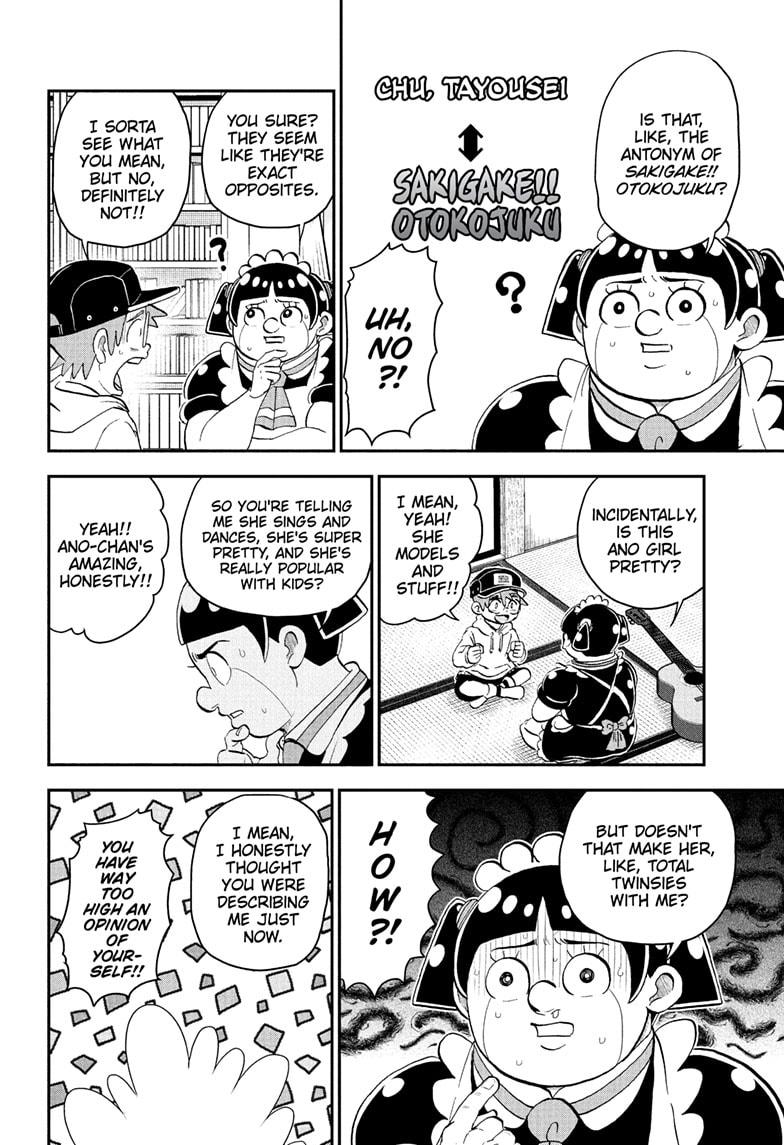 Me & Roboco Chap 223 - Next Chap 224