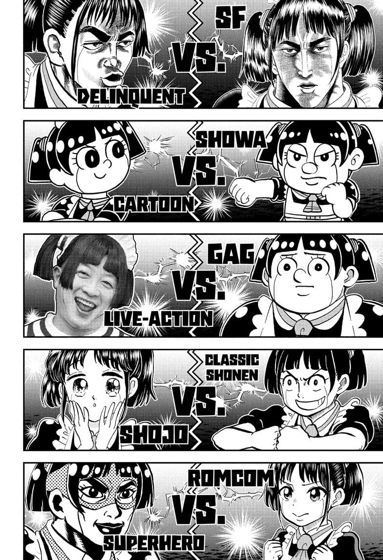 Me & Roboco Chap 234 - Next Chap 235