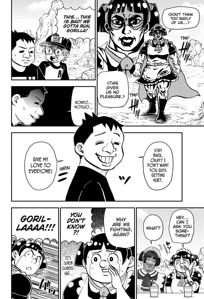Me & Roboco Chap 234 - Next Chap 235